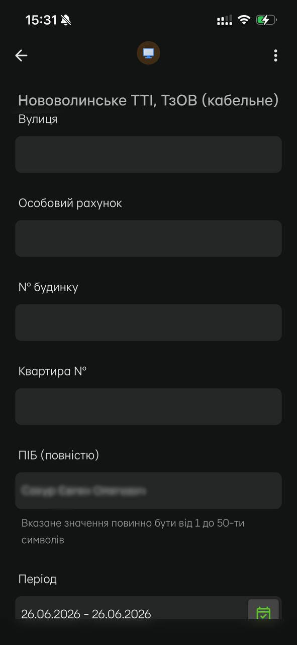 Крок 6