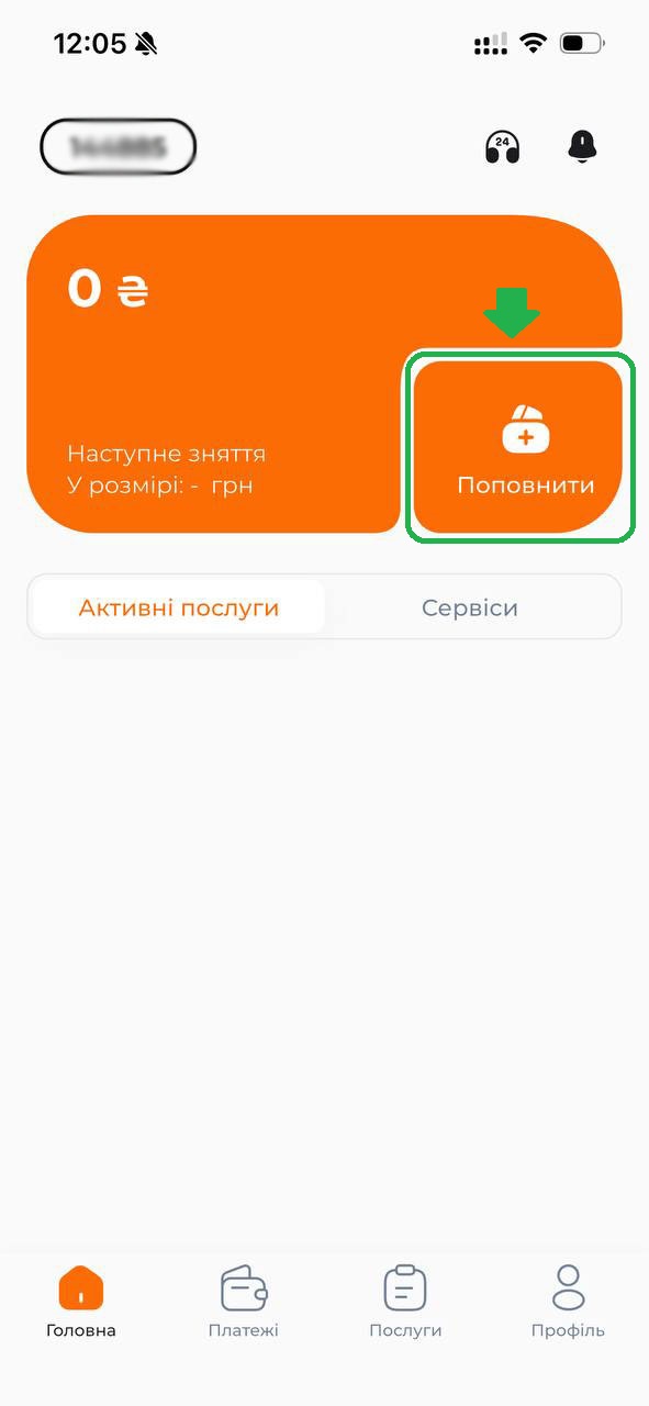 Крок 1