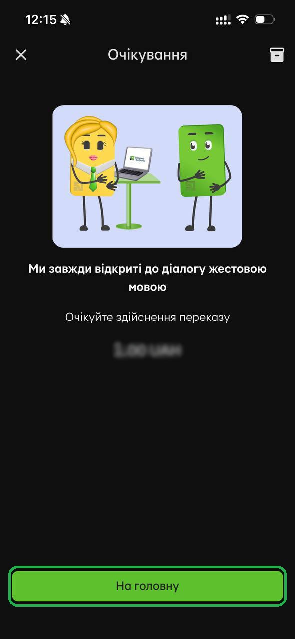 Крок 9