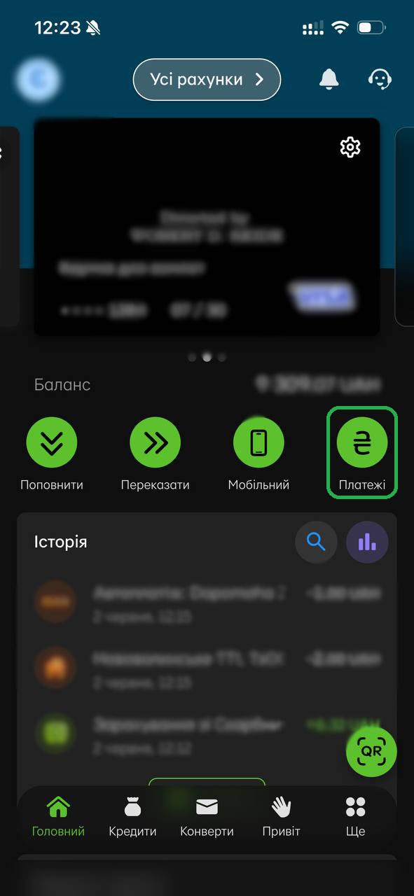 Крок 1