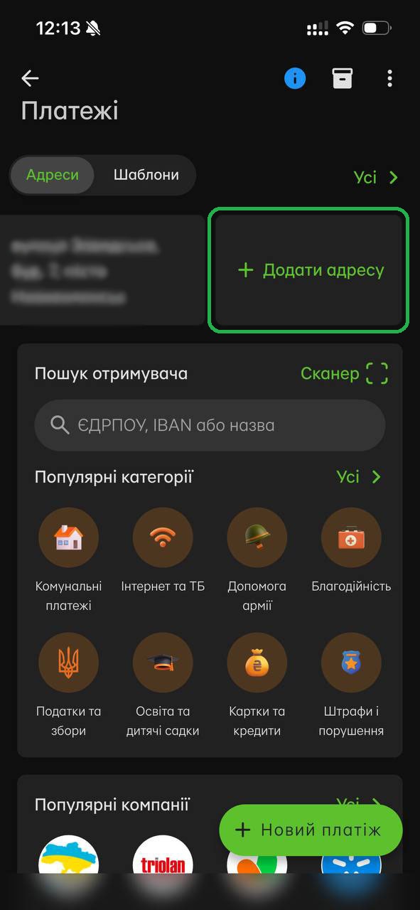 Крок 2