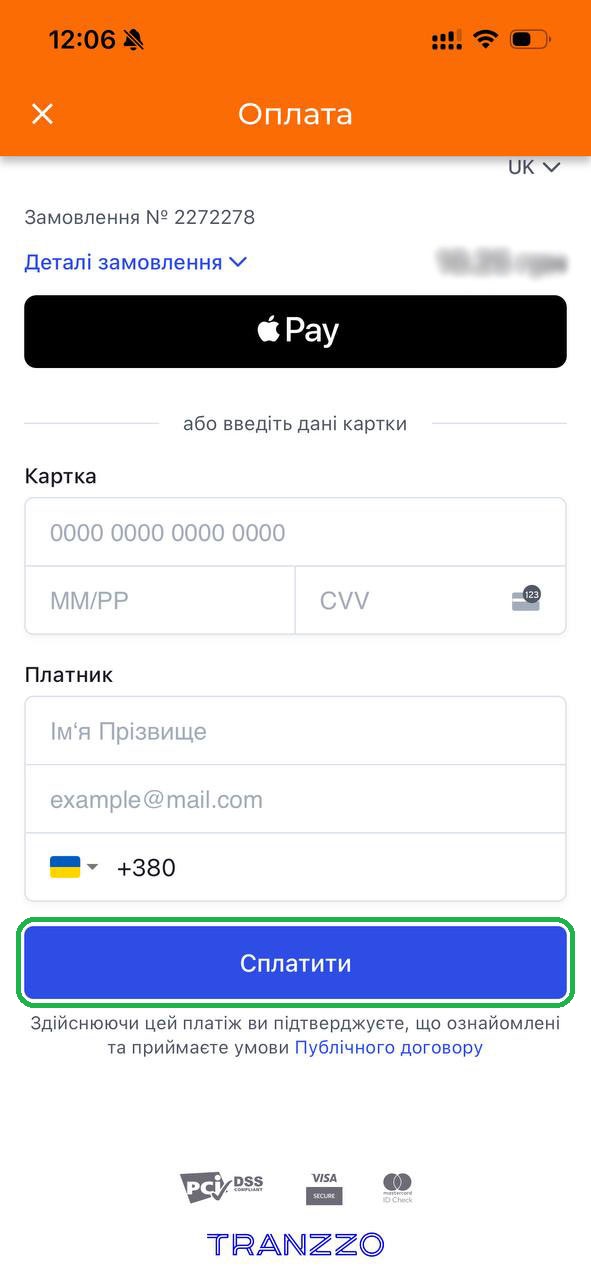 Крок 3