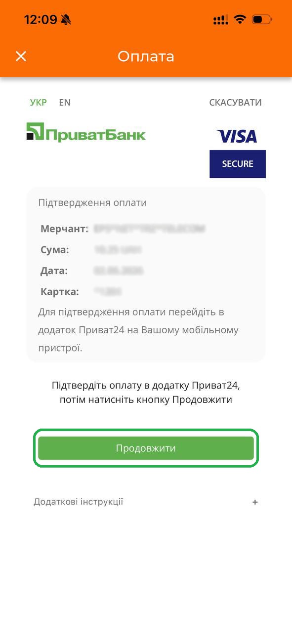 Крок 4