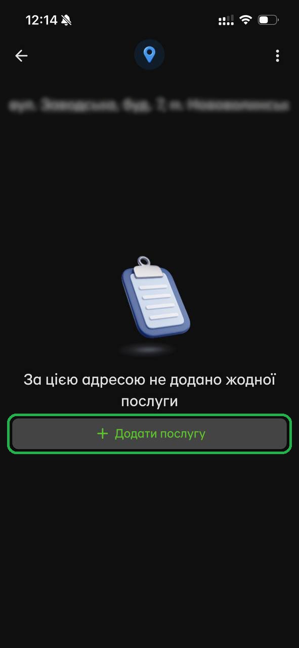 Крок 4