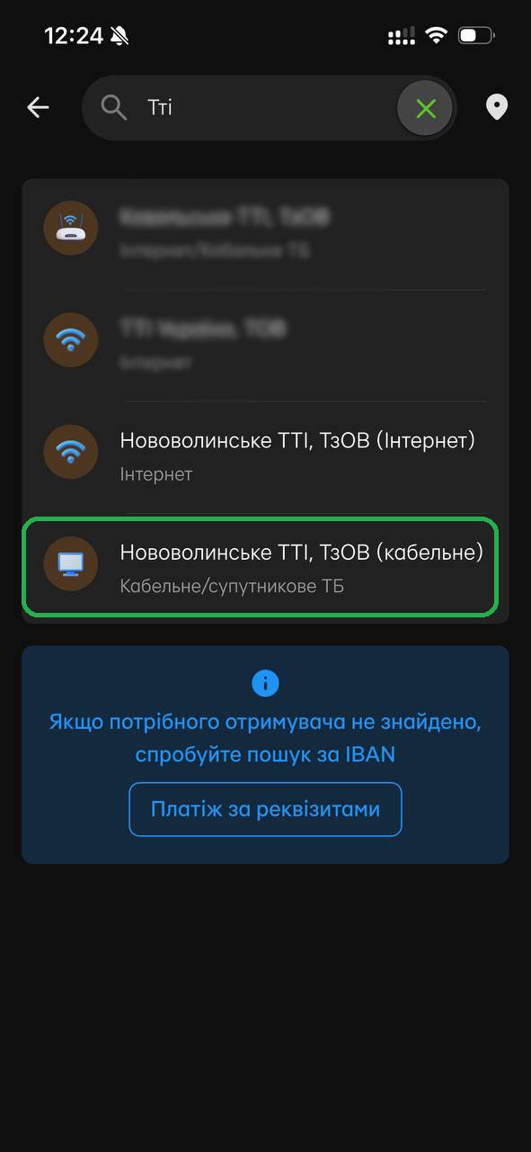 Крок 5