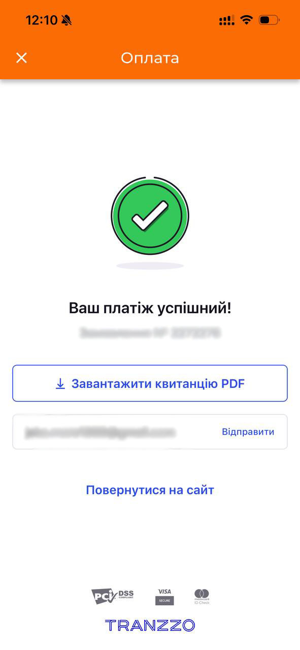 Крок 6