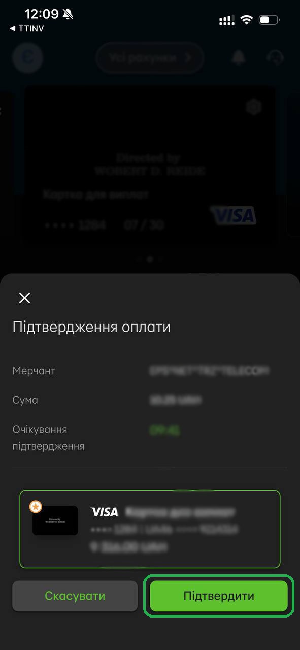 Крок 6