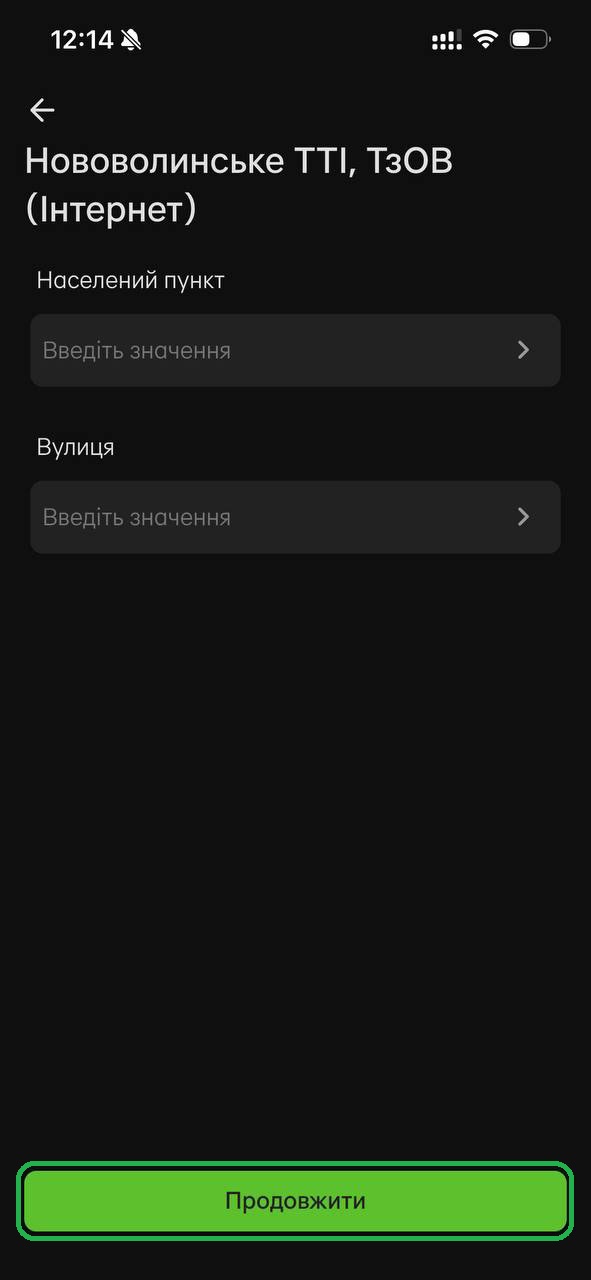 Крок 6