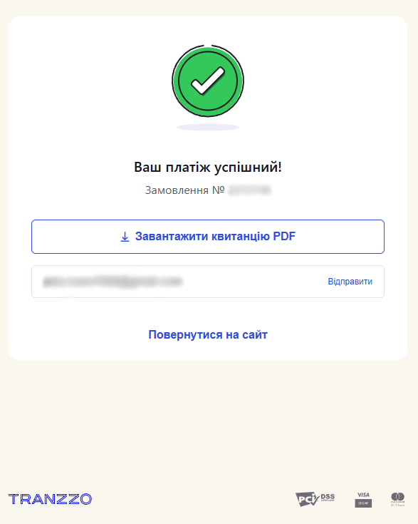 Крок 7
