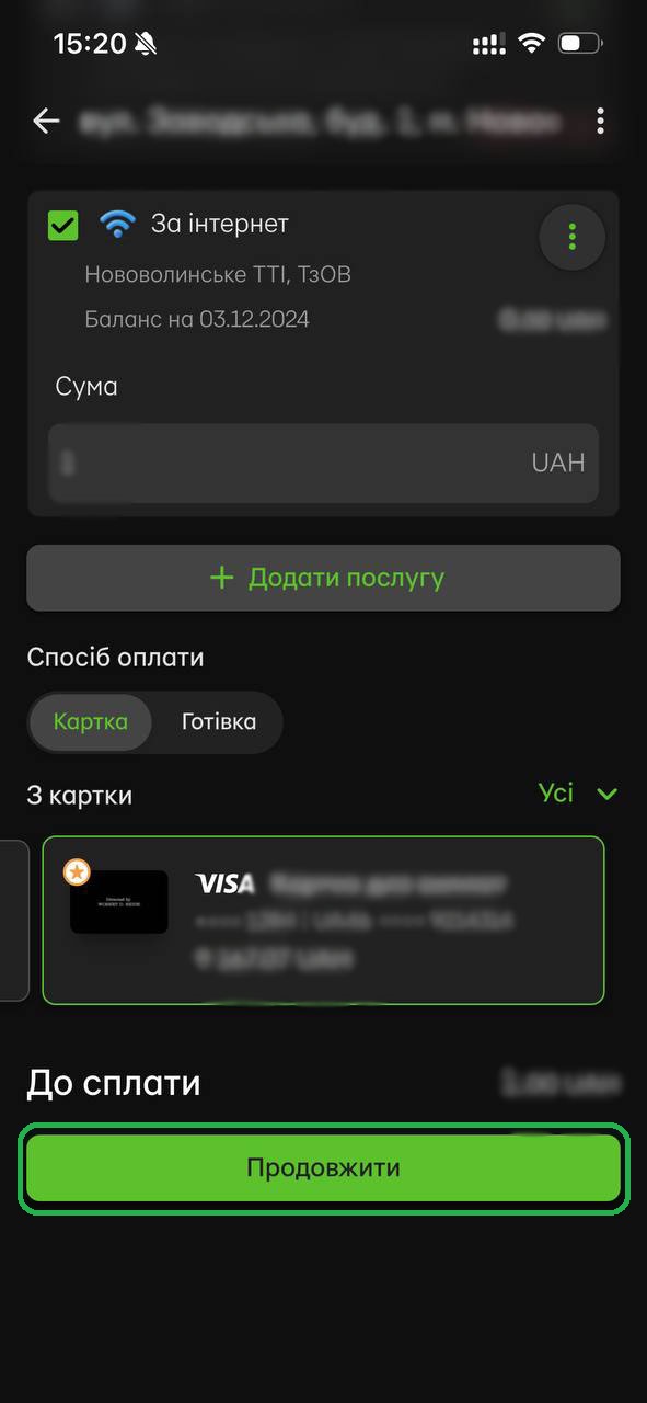Крок 7