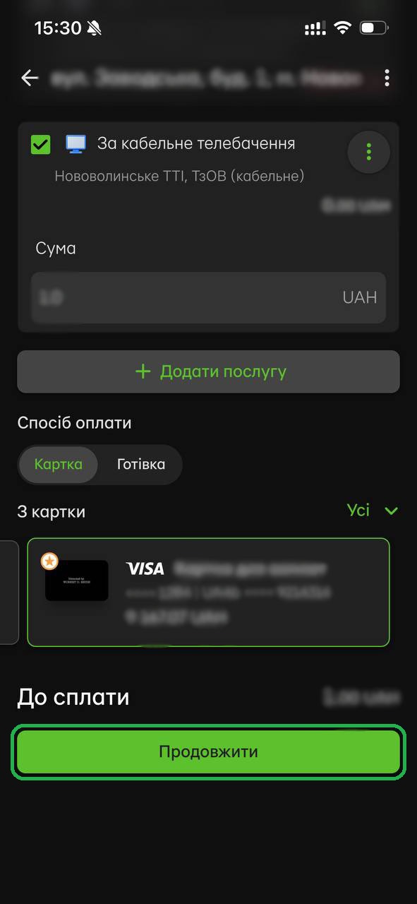 Крок 7