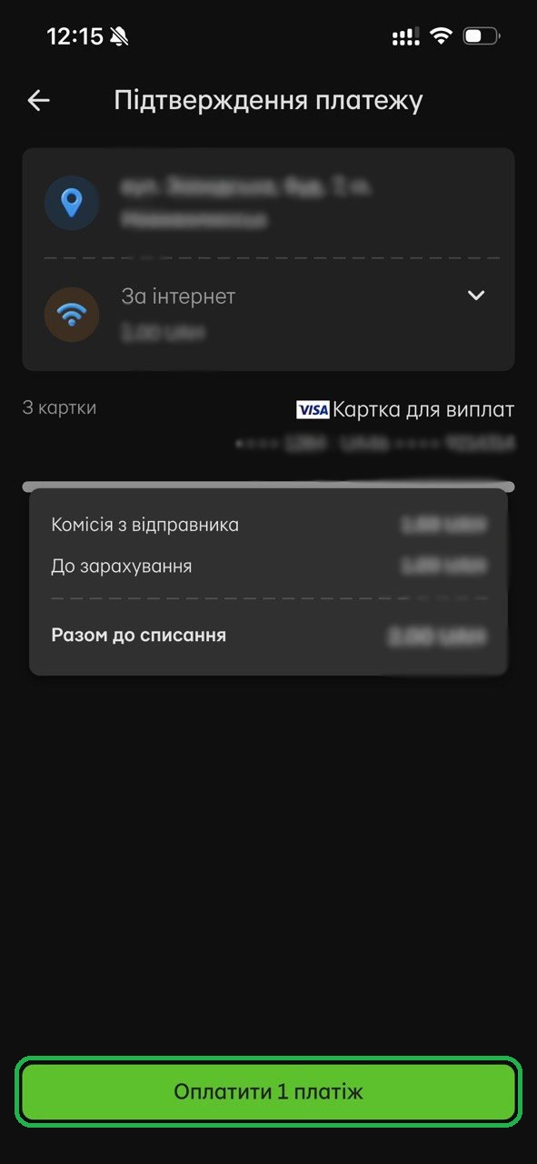 Крок 8