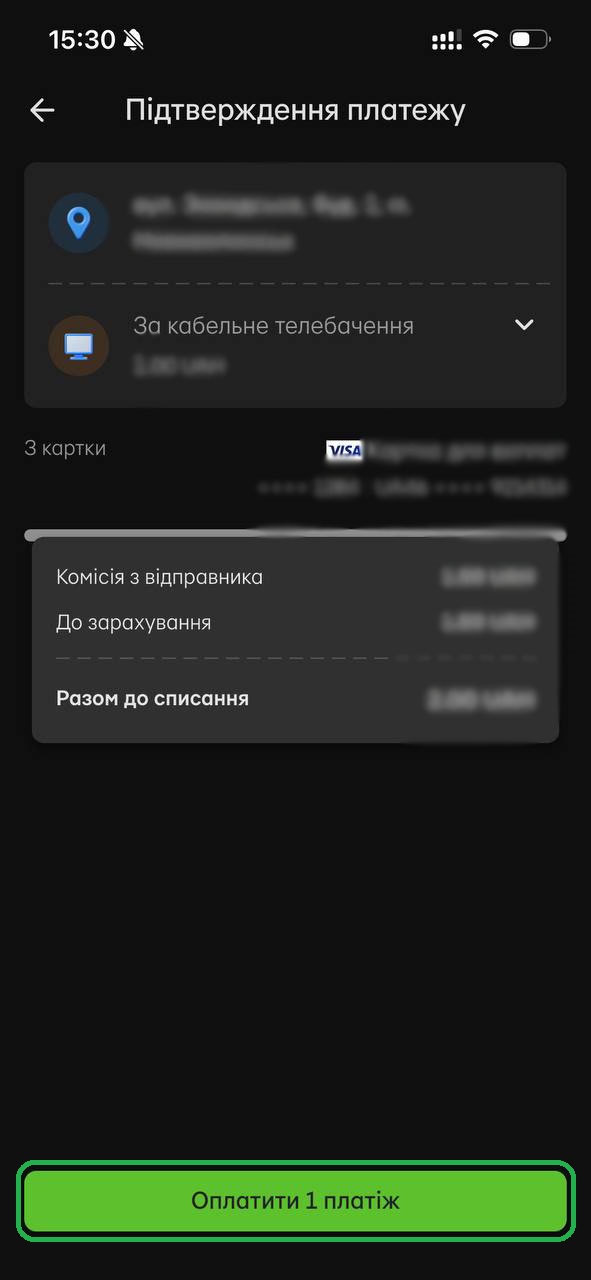 Крок 8